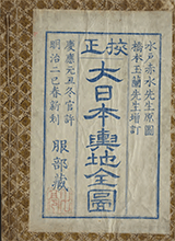Japanese Kimono Designs 1