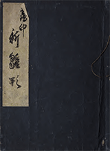 Japanese Kimono Designs 2