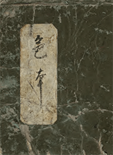 Oriental Cloth Samples Textile Fabrics-asia Silk