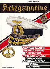 Kriegsmarine 1933